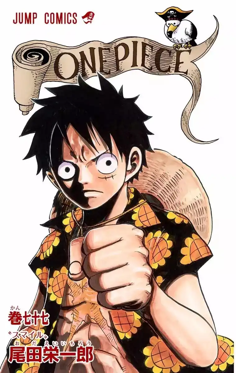 One Piece - Digital Colored Comics Chapter 764 3